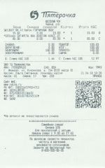 Кассовые чеки с подтверждением в Угличе