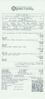 Кассовые чеки с подтверждением в Угличе