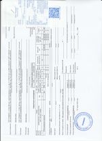 Кассовые чеки с подтверждением в Угличе