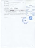 Кассовые чеки с подтверждением в Угличе