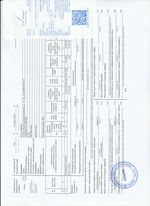 Кассовые чеки с подтверждением в Угличе